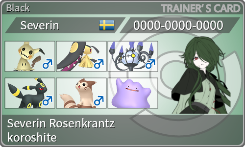 トレーナーカード