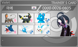 トレーナーカード