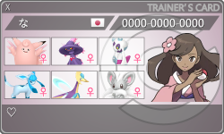 トレーナーカード
