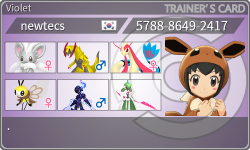 トレーナーカード