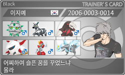 トレーナーカード