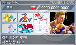 トレーナーカード