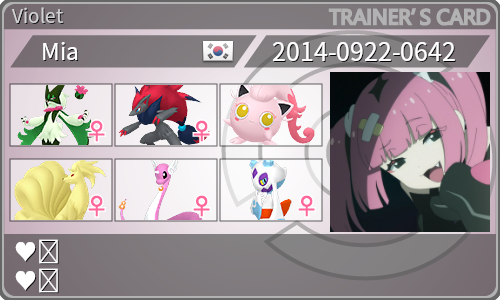 トレーナーカード