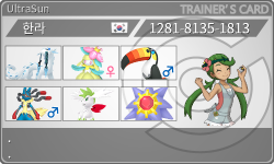 トレーナーカード