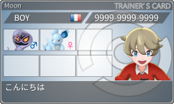 トレーナーカード