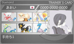 トレーナーカード