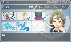 トレーナーカード