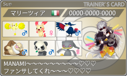 トレーナーカード