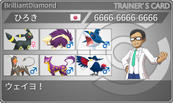 トレーナーカード