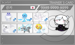 トレーナーカード
