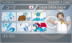 トレーナーカード