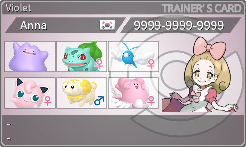 トレーナーカード