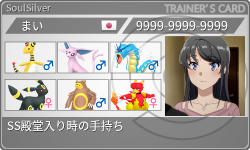 トレーナーカード