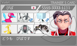 トレーナーカード