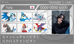 トレーナーカード