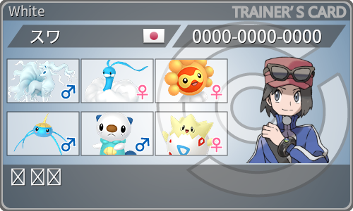 トレーナーカード