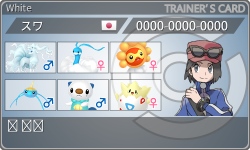 トレーナーカード