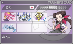 トレーナーカード