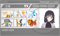 トレーナーカード