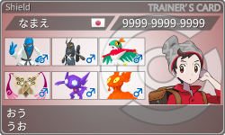 トレーナーカード