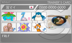 トレーナーカード