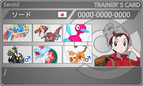 トレーナーカード
