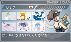 トレーナーカード