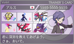 トレーナーカード