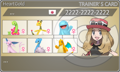 トレーナーカード