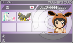 トレーナーカード