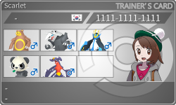 トレーナーカード