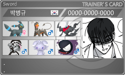 トレーナーカード