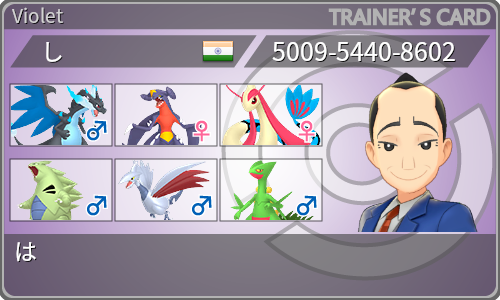 トレーナーカード