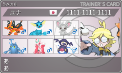 トレーナーカード
