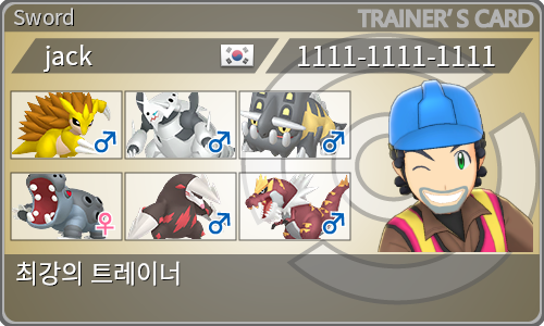 トレーナーカード