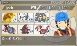 トレーナーカード