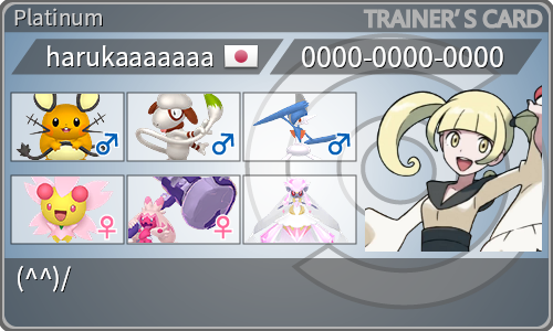 トレーナーカード