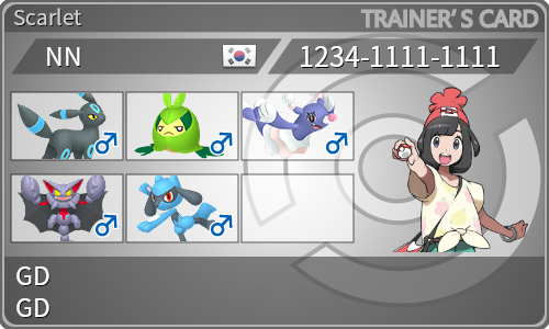 トレーナーカード