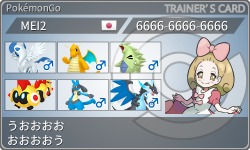 トレーナーカード