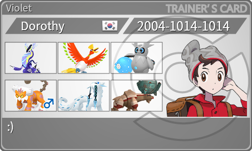 トレーナーカード