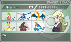 トレーナーカード