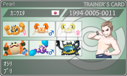 トレーナーカード