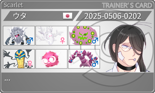 トレーナーカード