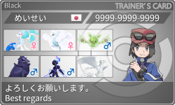 トレーナーカード