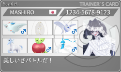 トレーナーカード