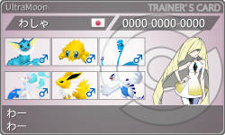 トレーナーカード