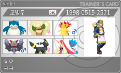 トレーナーカード