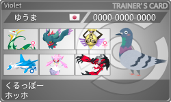 トレーナーカード