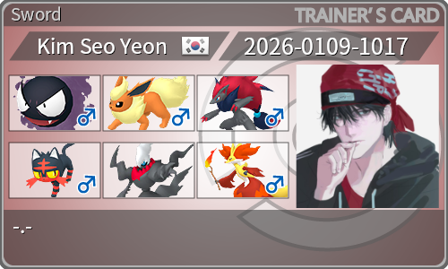 トレーナーカード