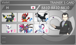 トレーナーカード